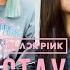 100 Official BLACKPINK STAY Official Instrumental