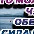 Кто имеет это молитвенное чудо оберегает сила Господа преподобный Иосиф Исихаст