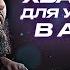 Этой суры было бы достаточно для веры в Аллаха Мухаммад Абу Усама