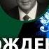 Дерек Принс ОСВОБОЖДЕНИЕ И ДЕМОНОЛОГИЯ 3 Природа и деятельность бесов