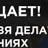 Мужчина этого не прощает Чего нельзя делать в отношениях с мужчиной