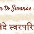 Introduction To Swaras In Samaveda