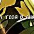 Эдит с Энрико Пуччи Jojosbizzareadventure Jojo джоджо
