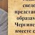 Н Чергинец Операция Кровь