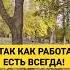 НАХОДИТЕ ВРЕМЯ ОТДЫХАТЬ