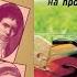 Музыка и ее ТАЙНОЕ влияние в течение веков Кирилл Скотт Эзотерические наблюдения Аудиокнига