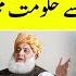 How 40 Years Old Dictatorship Used To Stop Imran Khan How Maulana Fazal Ur Rehman Can Save Pakistan