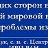 Потери русской армии ее союзников и противников в Первой мировой войне 1914 1917