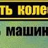 Почему гудит и рычит мотор на швейной машине Ищем причины