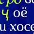 Суоли 310 Шаби Исро ва Меьроҷ оё ибодати хосе дорад