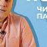 ПСАЛОМ 24 Молитва о прощении Александр Беляк Пребываем в Слове ВМЕСТЕ