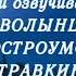 ТО Экран 1981 г Ну погоди Фильм 11 в цирке