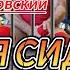 ИСТОРИЯ ИЗ АМЕРИКАНСКОЙ ТЮРЬМЫ IFBB Pro Николай Ясиновский