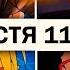 НОВЫЙ БАКУГАН Бакуган Боевая Планета Bakugan Battle Planet честный обзор 16