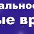 КАК ИЗМЕНЯТЬ РЕАЛЬНОСТЬ В ЛЮБЫЕ ВРЕМЕНА КОНТРАСТ НАЧАЛО НОВОЙ РЕАЛЬНОСТИ СИЛА МЫСЛИ АБРАХАМ ХИКС