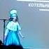 Гуськова Вика Песня Герды 2019