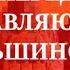 ОДЕССА МИЛЛИОНЫ ПРОЙДУТ ЧЕРЕЗ ПЕРЕДОВУЮ БОЛЬШИНСТВО МУЖЧИН и НЕМАЛО ЖЕНЩИН