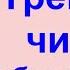 Один хороший трейд Отзыв о книге основные тезисы Стоит ли начинать трейдинг Сложности трейдинга