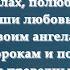 Молитвы произносимые в Хадже Ас Сафа и аль Марва