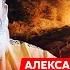 Экс разведчик КГБ Зеленько Эвакуация Залужного ХАМАС спалил Кремль Путин нажмет ядерную кнопку