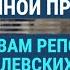 Российская военная пропаганда все ради картинки