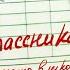 Я в ШОКЕ СМЕШНЫЕ ЗАМЕЧАНИЯ в ШКОЛЕ ВЕСЕЛЫЕ ИСТОРИИ со ШКОЛЫ моих ПОДПИСЧИКОВ