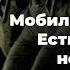 Власть мобилизуем всех но не себя
