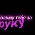 футаж песня холодок делал ИнсайдБот Dance лагерь мэвл 2019 футаж песня