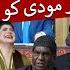 Azizi As Donald Trump India Pakistan War Hasb E Haal 30 May 2025 حسب حال Dunya News
