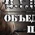 S T A L K E R ОП2 2 040 Сделка с Крысой