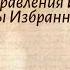 История Арсентьев 7 класс 6 Начало правления Ивана IV Реформы Избранной рады