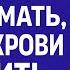 Я СЕЙЧАС ЖЕ НАПИШУ ЗАЯВЛЕНИЕ НА ТВОЮ МАТЬ ПОРА СВЕКРОВИ ОТВЕТИТЬ ЗА ЕЁ ПОСТУПКИ