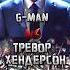 G Man Half Life Vs Тревор Хендерсон Shorts Halflife треворхендерсон