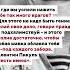 А где вы успели нажить себе так много врагов