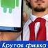 Блокируем андроид голосом годный лайфхак тоже такой пользуется