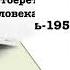 Перевал Дятлова Жертвы заговора в КГБ Финальная версия Бутова