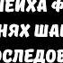 Хутба шейха Фаузана о кознях шайтана и его последователях Абу Яхья Крымский