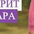 Йога Ретрит Чакры 7 чакра Сахасрара Полная гармония Связь с духовным YOGA ISLAND