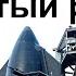 Пятый испытательный пуск Starship