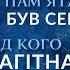 СТАВ БАТЬКОМ після гулянки ЗРАДА ЧИ ОБМАН Покаже ДНК Говорить Україна Архів