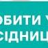 Як зробити укол у сідницю покрокова інструкція