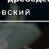 Делай деньги а остальное всё дребедень Исход 23 10 13 Михаил Пиотровский