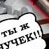 LEGO Машина Granny своими руками Пошаговая инструкция