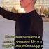Федерико феллини музыкальная пародия