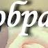 Стих с глубоким смыслом о любви и боли