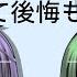 東方改変pv ゆっくりpv 反省はしていない そして後悔もしていない
