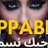 Unstoppable Spirit Uplifting Arabic Music Middle Eastern Instrumental No Copyright