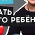 Советы родителям воспитание и детская психология Наталья Кучеровская Счастье Talk 10 16