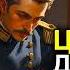 АУДИОКНИГА ПОПАДАНЕЦ Царский детектив
