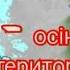 Огляд погодних умов в Україні з 30 вересня по 6 жовтня 2024 року